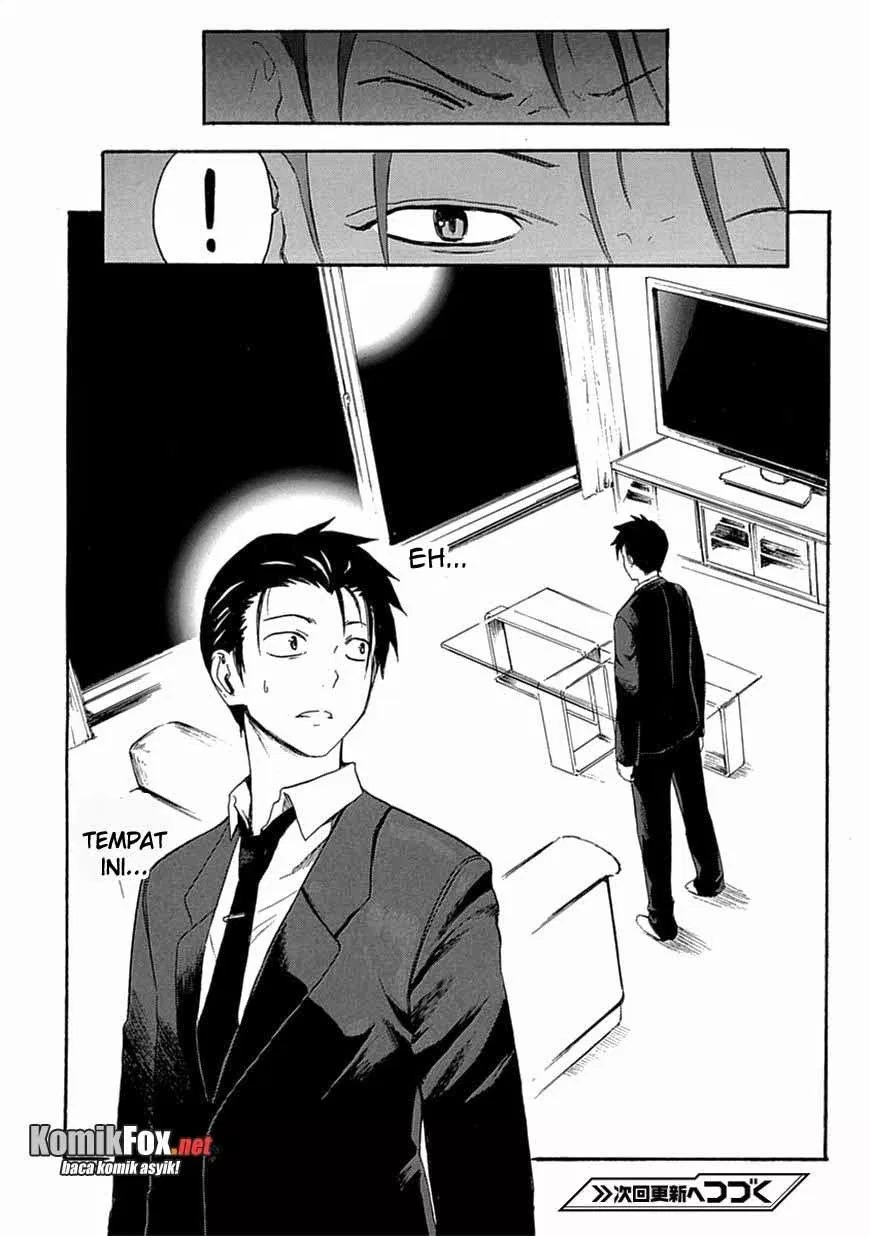 Ore ga Doutei o Sutetara Shinu Ken ni Tsuite chapter 5